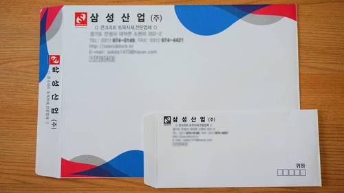 회사 대봉투 서류봉투 편지봉투 소봉투 제작 산업 기업 그룹사 계열사 16