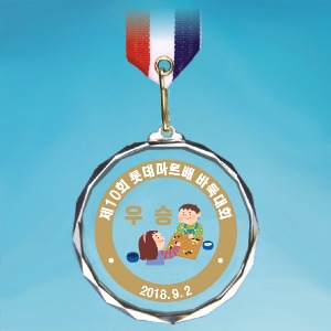 1개부터 주문 가능한 크리스탈 메달 소량 제작 롯데마트 바둑 동호회 경진 대회 행사 단체용