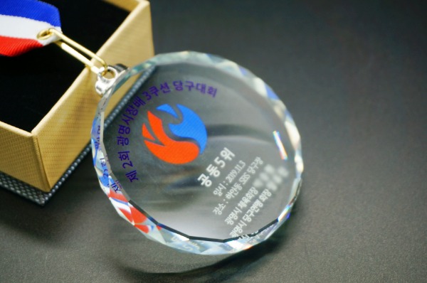 크리스탈 메달 소량 제작 우승 2위 3위 기념 당구 대회 행사 단체 광명시장배 3쿠션 44