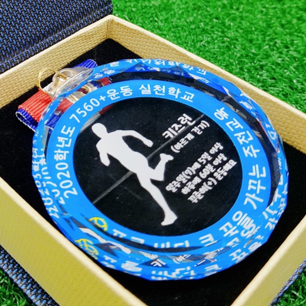 달리기 대회 메달 제작 - 크리스탈메달 소량 인쇄 경보 대회 마라톤 완주 기념 행사 단체용 198591