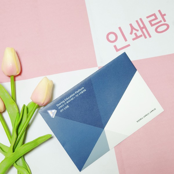 초대장봉투 제작 엽서 봉투 초대권봉투 소량 인쇄 3