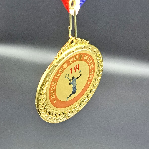 배드민턴 대회 메달 제작 테니스 스포츠 생활 체육 행사 우승 준우승 3위 기념 참가상 소량 인쇄 267