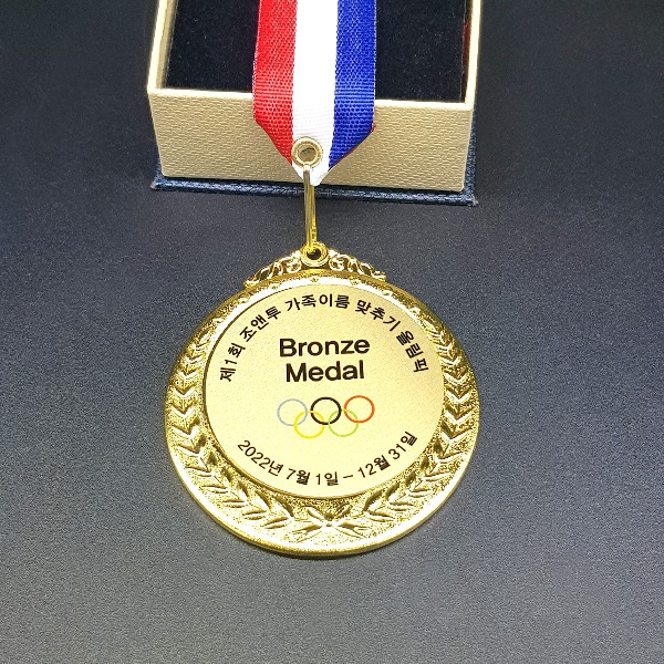 올림픽 대회 메달 제작 이벤트 행사 경기 기념 참가상 소량 인쇄 286
