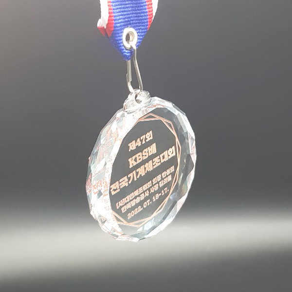 기계 체조 대회 메달 제작 - 크리스탈메달 전국 생활 체육 우수 준우승 3위 수상 기념 수여용 254