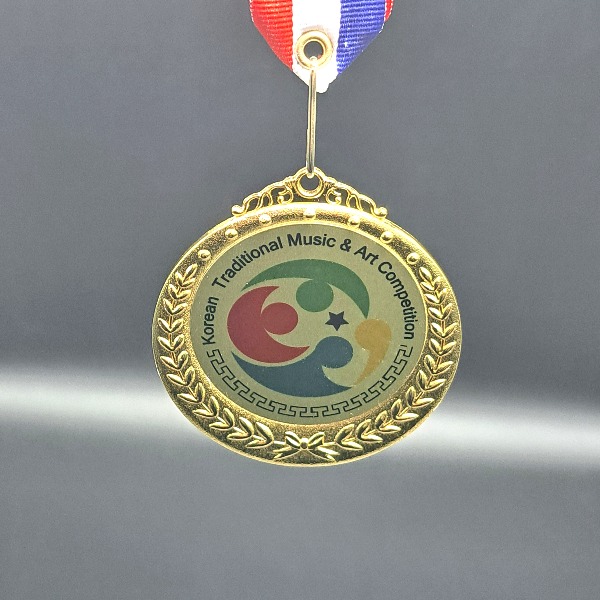 전통 문화 행사 기념메달 제작 국악 예술 대회 기념 참가상 메달 소량 인쇄 292