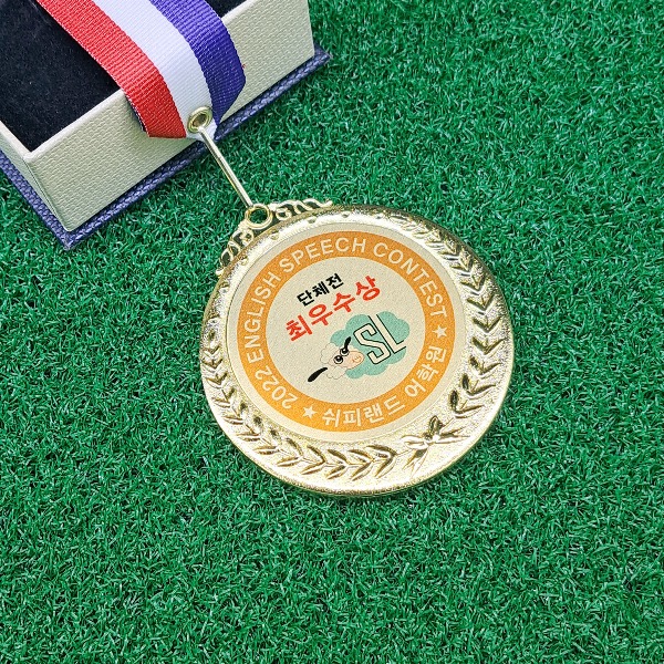 메달 제작 - 영어 유치원 스피치 대회 기념 우승 잉글리쉬 스피치 테스트 어학원 기념메달 소량 인쇄 332