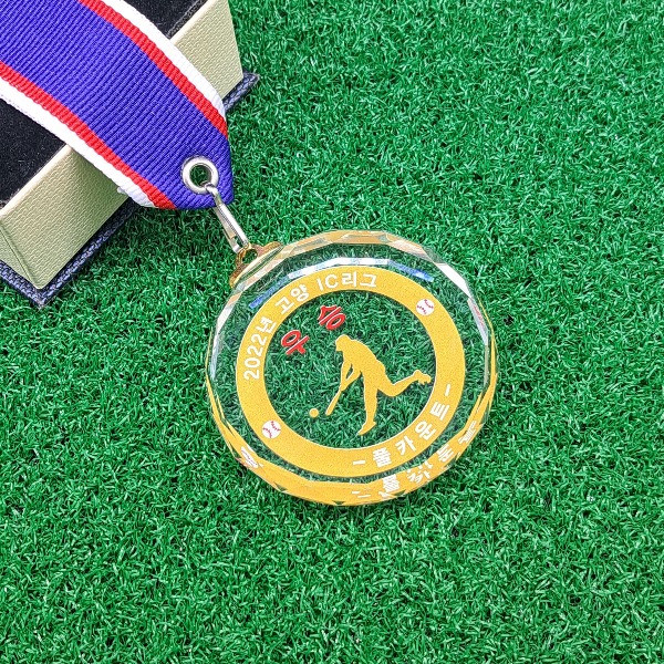 야구 메달 제작 - 크리스탈메달 리그 경기 대회 우승 기념메달 행사 소량 인쇄 324