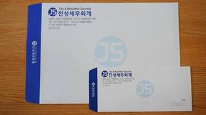 회사 서류 대봉투 편지 소 봉투 소량 인쇄 제작 맞춤주문 가능합니다 21