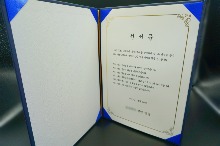 소량상장제작 상장케이스포함 선서문 선언문 제작 22