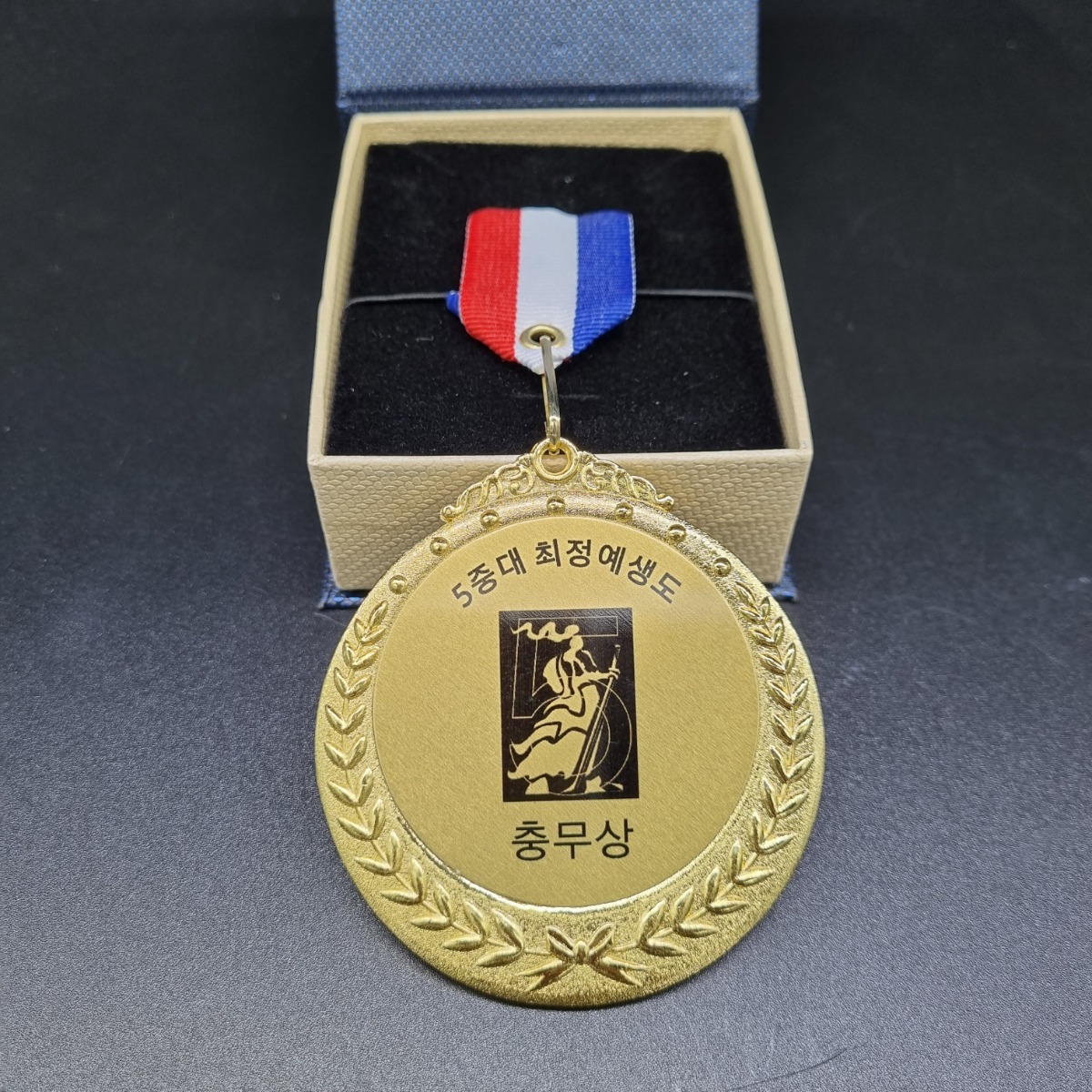 군대 중대 최정예생도 대회 메달 제작 1개부터 가능 - 행사 기념 소량 인쇄 양면가능 104535