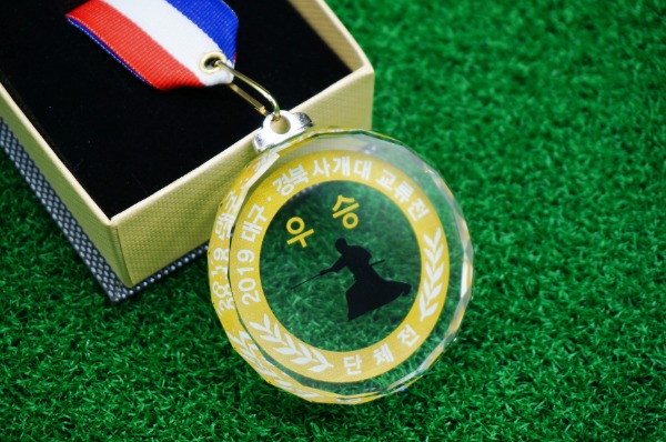 기프트박스 1개부터가능- 크리스탈 메달 제작 검도 대회 체육 행사 금메달 은메달 단체용 소량 46