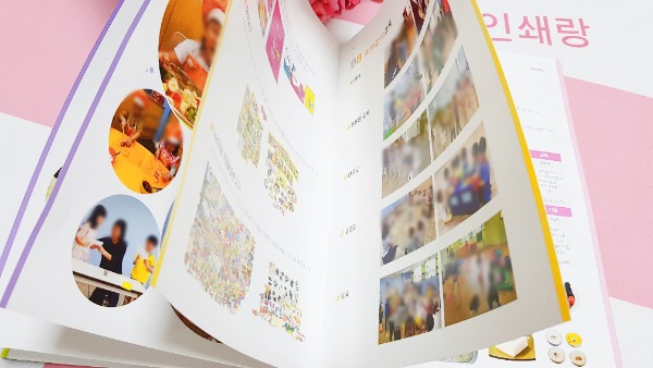2단 유치원 어린이집 학원 소개 홍보 팜플렛 제작 카달로그 카탈로그 카다로그 소량 인쇄 46658