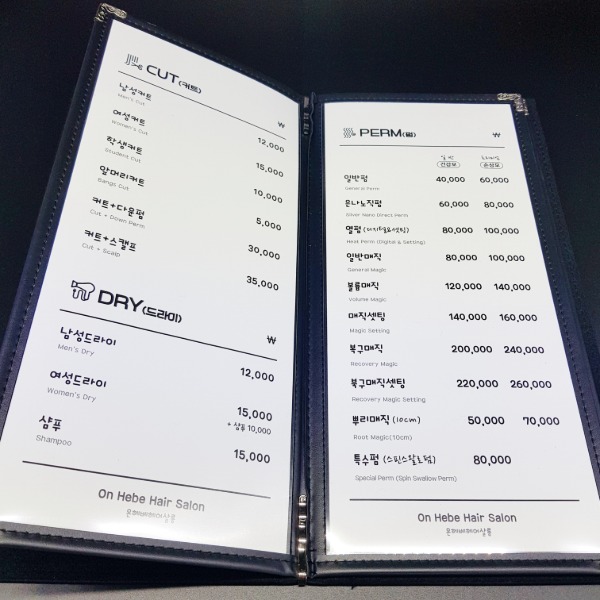 헤어살롱 메뉴판 제작 메뉴책 헤어북 미용실 가격표 헤어샵 책자형 소량 인쇄 101547