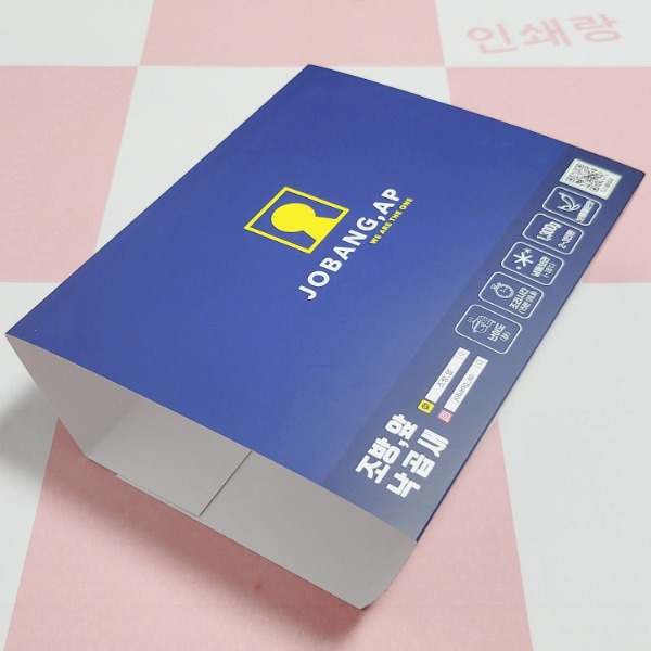 낙곱새 슬리브띠지 제작 낙지볶음 택배 종이띠지 곱창볶음 배달 냉장 냉동 보관 띠지 배송 소량 인쇄 560