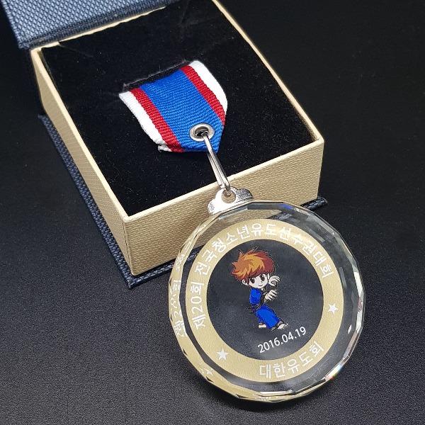 대한유도회 메달 제작 1개부터가능 - 크리스탈메달 전국 청소년 유도 선수권 대회 소량 인쇄 수여 단체용 154