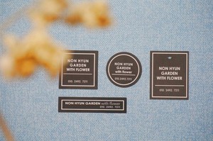 세트형 심플 모던 꽃집 꽃다발 플라워샵 포장 제품 상품 라벨 스티커 상품택 소량 인쇄 제작 가능합니다 유포지 62