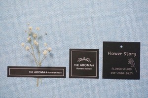 세트형 심플 모던 꽃집 꽃다발 플라워샵 포장 제품 상품 라벨 스티커 상품택 소량 인쇄 제작 가능합니다 유포지 66