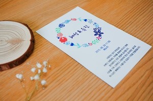 결혼 예배 순서지 제작 예식 웨딩 순서 혼배미사지 식순지 소량 인쇄 -2