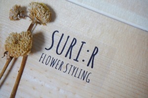 예쁜 사각형 수제 꽃집 꽃다발 플라워샵 포장 제품 상품 투명 라벨 스티커 소량 인쇄 제작 가능합니다 3