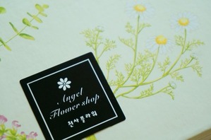 예쁜 사각형 수제 꽃집 꽃다발 플라워샵 포장 제품 상품 라벨 스티커 소량 인쇄 제작 가능합니다 유포지 31