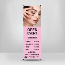 속눈썹 연장 네일 샵 아트 뷰티샵 헤어샵 미용실 피부관리 관리실 배너 제작 1