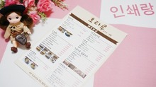음식점 식당 카페 레스토랑 분식집 돈가스 스파게티 일식집 덮밥 전단지 소량 인쇄 제작 디자인 샘플 15