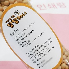 꿀병 스티커 제작 벌 꿀 식품위생법에 의한 한글표시사항 라벨 소량 인쇄 유포지 252