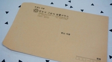 회사 대봉투 서류봉투 편지봉투 소봉투 제작 법률사무소 7