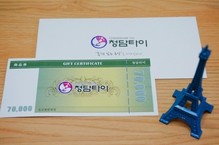 상품권 할인권 티켓 소량 제작 타이 마사지 무료 봉투 쿠폰 인쇄 9