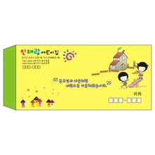 어린이집 학원 원비 수강료 회비 수업료 봉투 제작 8